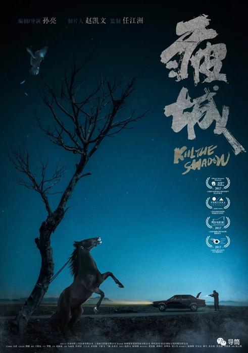 药剂学院学历认证